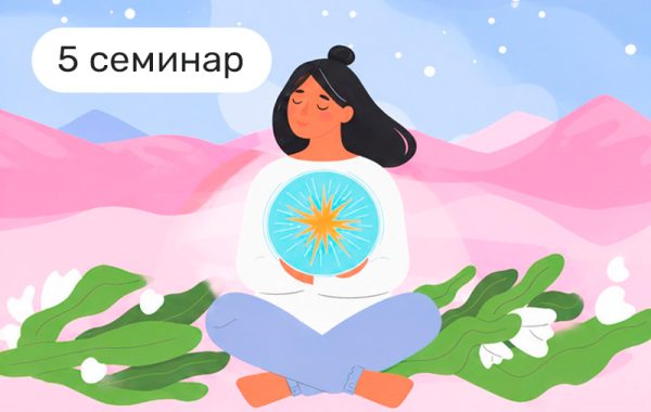 Мозг – психика – эмоция