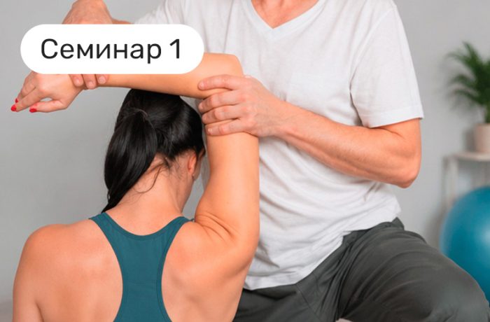 Метод P-DTR. Семинар №1
