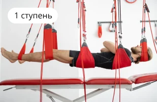 Введение в применение подвесной стабилизирующей системы. Ступень_1