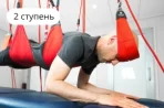Основы функциональных техник на подвесной стабилизирующей системе. Ступень_2