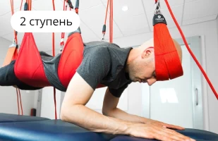 Основы функциональных техник на подвесной стабилизирующей системе. Ступень_2