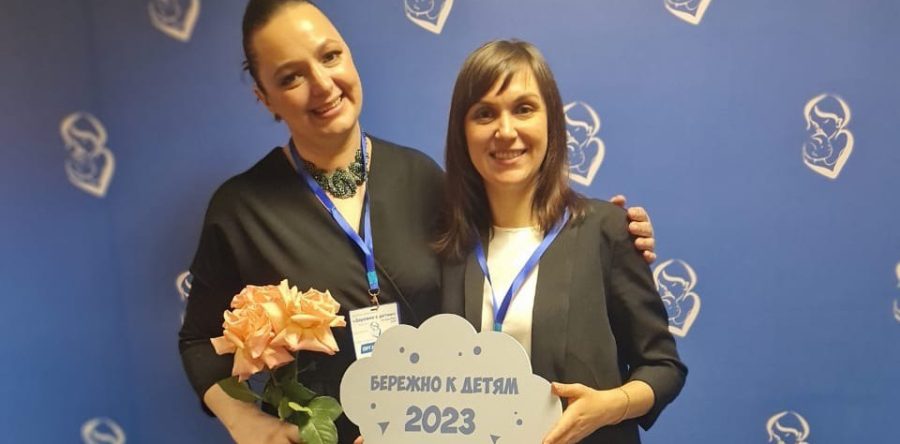 В Екатеринбурге завершилась ежегодная конференция по мягким методам реабилитации «Бережно к детям»